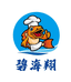 福建碧翔海产品供应链