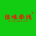 佳味牵线食品企业店