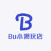 Bu小潮玩店