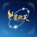 星欧芙仙女铺