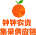 聚臻钟钟农资批发