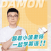 小波老师的英语小店