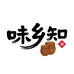 味乡知食品