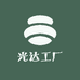 光达工厂