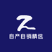自产自销批发定制