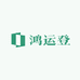 裳达思鸿运登专卖店