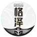 格泽电子商务商行
