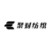 聚财纺织