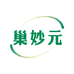 巢妙元益之麻商贸