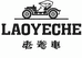 海宁贝莱服装科技有限公司企业店