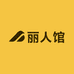 时尚丽人馆ll
