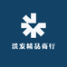 洪发精品商行