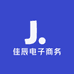 佳辰电子商务