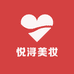 悦浔美妆护肤店