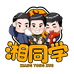 湘同学食品旗舰店