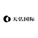 天弘奢品