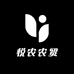 悦农农贸