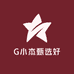 G小杰甄选好货店