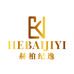 赫柏纪逸男装企业店