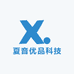 夏音优品科技