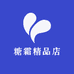 糖霜精品店