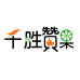 千胜赞果千胜食品专卖店