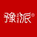 豫派食品旗舰店