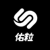 佑粒