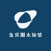 鱼乐圈热带鱼水族
