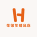 花很多精品店