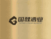 国魏白酒专营店