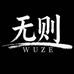 无则美妆专营店