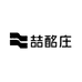 喆酩庄酒类专营店