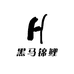 黑马锦鲤