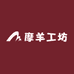 摩羊工坊
