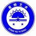 古县星烨艺术培训学校