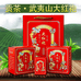 明轩茶叶店