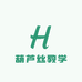 葫芦丝教学