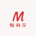 魅莉芬