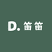 笛笛商场