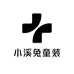 小溪兔童装