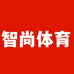 李宁智尚运动鞋服专卖店