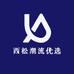 西松潮流优选