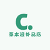 草本滋补品店