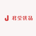 君莹优品