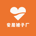 安居被子厂