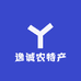 逸诚农特产