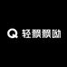 轻飘飘呦
