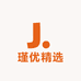 瑾优精选