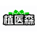 植医森营养液